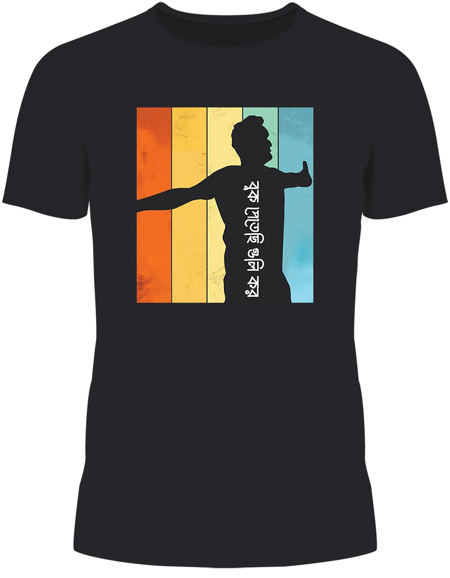 T Shirt
