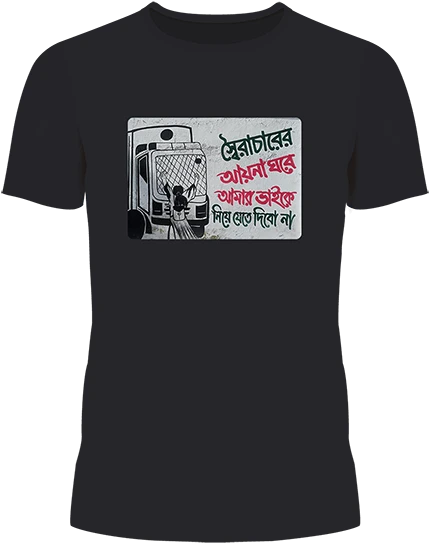 T Shirt
